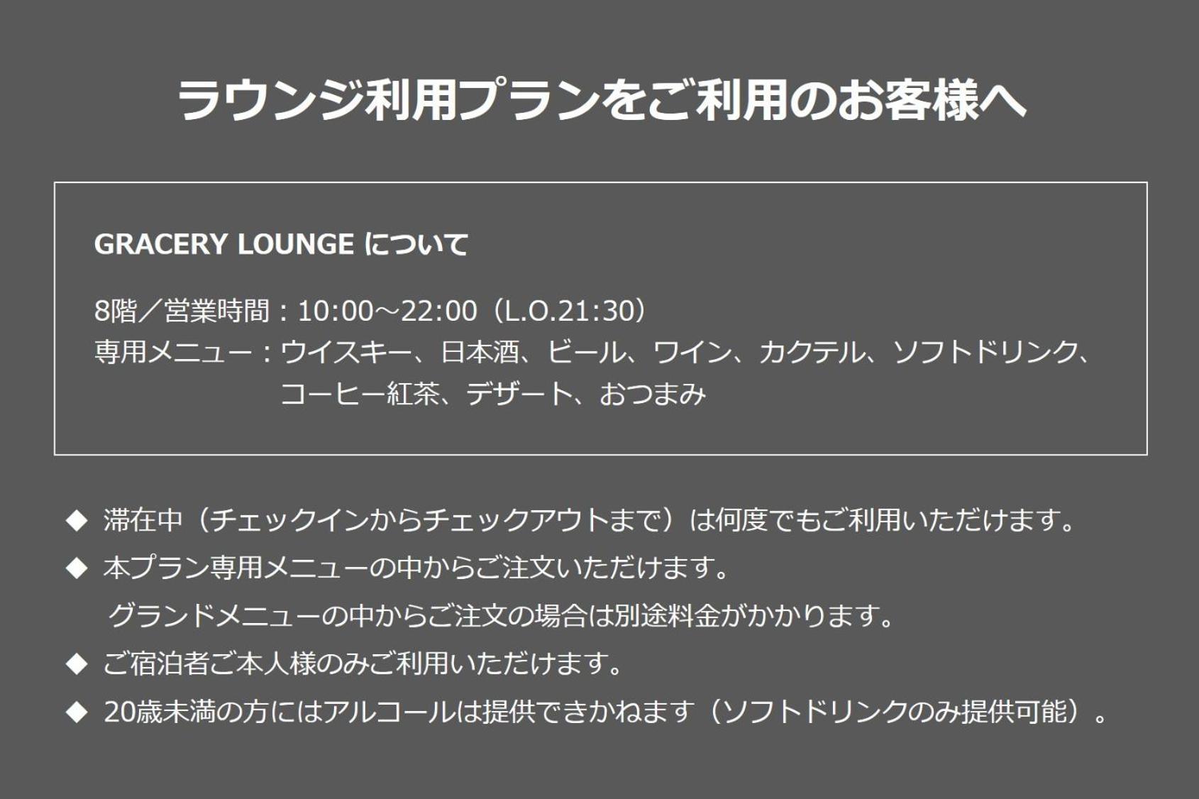 Hotel Gracery Shinjuku Tokyo Exterior photo